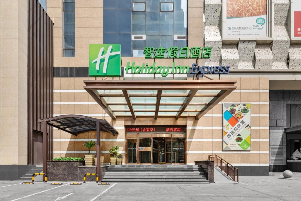Holiday Inn Express Shenyang North Station By Ihg Ngoại thất bức ảnh