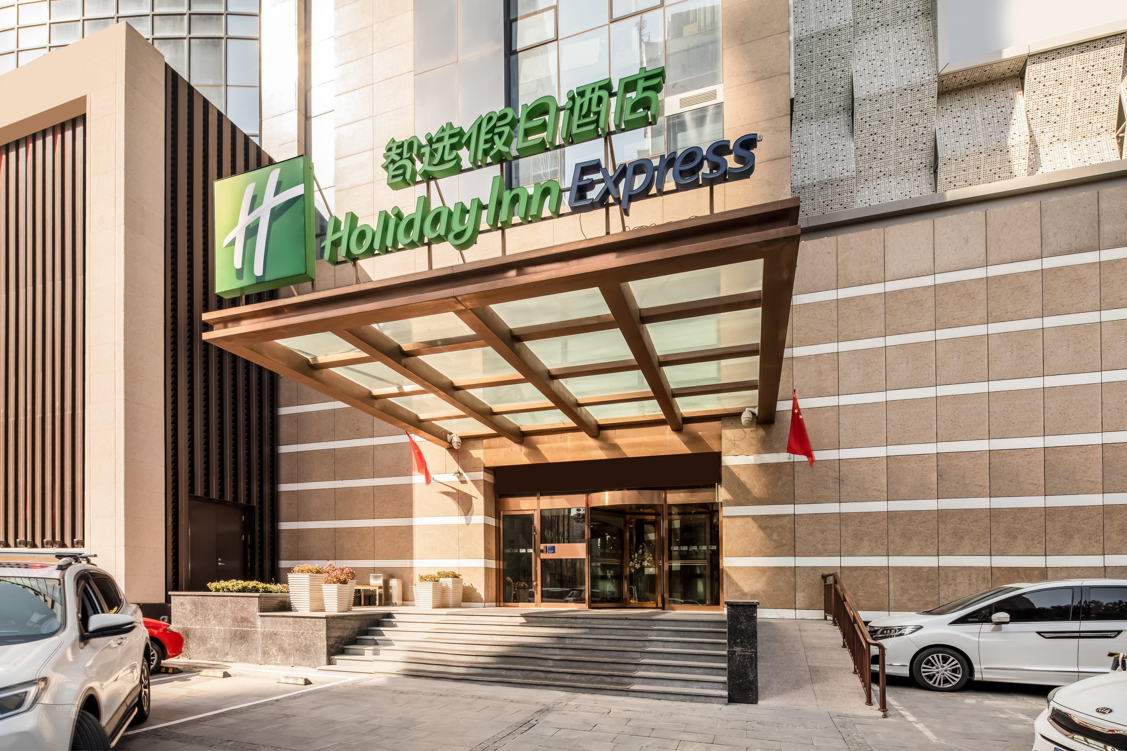 Holiday Inn Express Shenyang North Station By Ihg Ngoại thất bức ảnh